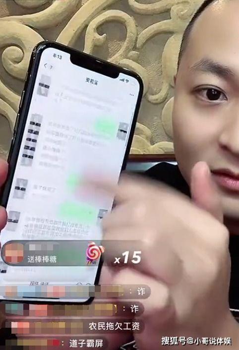 安若溪被爆料了吗视频,真相究竟如何？  第1张