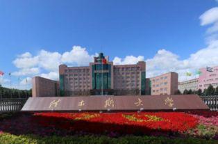 佳木斯大学爆料事件视频,视频揭露惊人真相  第2张