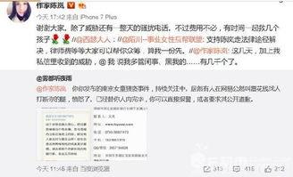 南京近期爆料案件最新,揭秘背后惊人真相  第2张