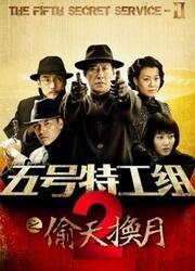 十三密令在线观看,揭秘神秘组织背后的惊天阴谋 第1张 十三密令在线观看,揭秘神秘组织背后的惊天阴谋 第1张