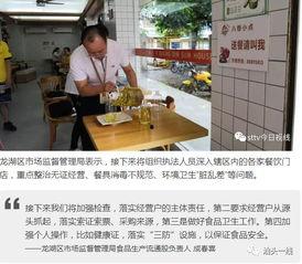 汕头今日视线如何爆料,揭秘背后真相 第1张 汕头今日视线如何爆料,揭秘背后真相 第1张