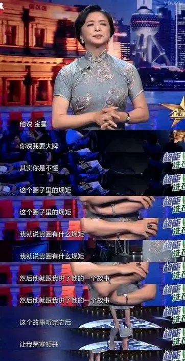 娱乐大爆料向佐是谁啊,揭秘向佐的真实身份与背景  第3张