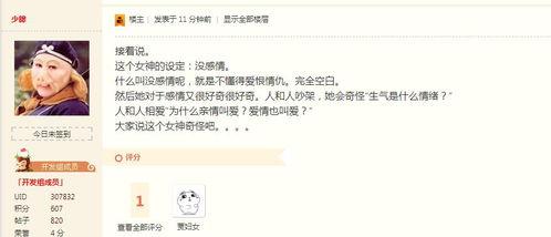 为什么爆料视频适用,揭秘爆料视频背后的秘密与影响  第3张