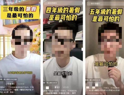 暑假最新爆料视频大全集,精彩瞬间一网打尽 第1张 暑假最新爆料视频大全集,精彩瞬间一网打尽 第1张