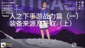 爆料视频玩法大全集,揭秘热门游戏技巧与攻略 第2张 爆料视频玩法大全集,揭秘热门游戏技巧与攻略 第2张