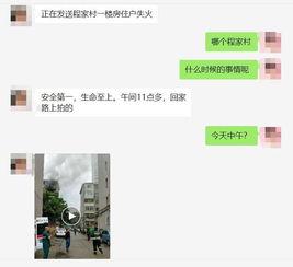 太原视频爆料,揭秘城市生活背后不为人知的真相  第2张