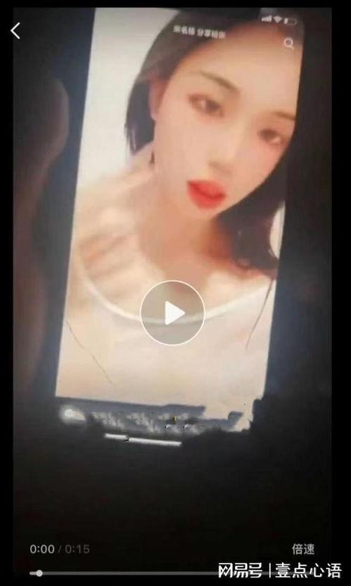 新婚爆料新郎视频,甜蜜瞬间!新郎视频揭秘新婚幸福瞬间 第2张 新婚爆料新郎视频,甜蜜瞬间!新郎视频揭秘新婚幸福瞬间 第2张