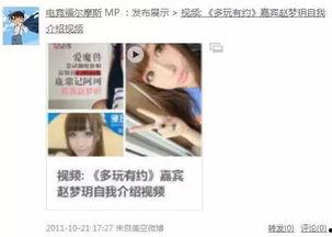 二丫爆料戚佳丽视频在线观看,在线观看揭秘瞬间  第2张