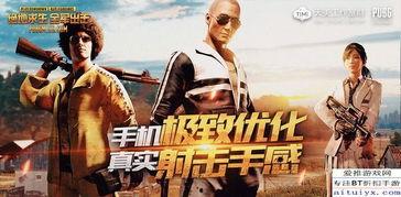 端游绝地求生最新爆料,全新地图与玩法革新即将来袭! 第3张 端游绝地求生最新爆料,全新地图与玩法革新即将来袭! 第3张