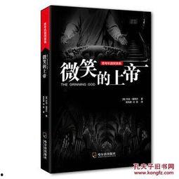上帝的微笑爆料视频,视频爆料背后的神秘力量 第3张 上帝的微笑爆料视频,视频爆料背后的神秘力量 第3张