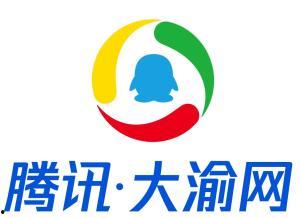 腾讯大渝网新闻爆料,揭秘事件背后惊人真相 第1张 腾讯大渝网新闻爆料,揭秘事件背后惊人真相 第1张