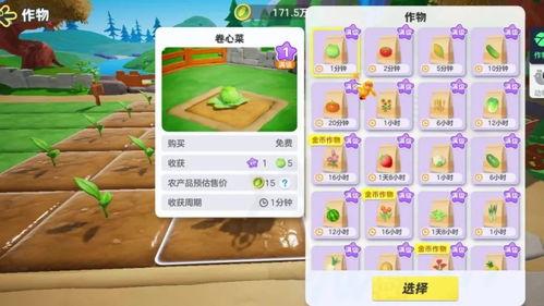 星宝农场最新爆料,最新爆料带你探秘农场奇遇  第2张