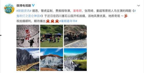 甘孜网红爆料事件视频大全,视频大全揭秘幕后真相 第1张 甘孜网红爆料事件视频大全,视频大全揭秘幕后真相 第1张