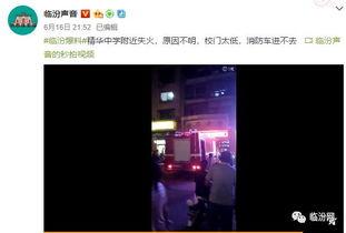 爆料现场视频,惊心动魄的爆料瞬间 第2张 爆料现场视频,惊心动魄的爆料瞬间 第2张
