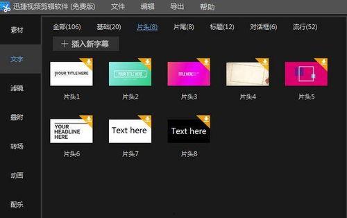 值得爆料的视频软件,盘点那些值得爆料的精彩瞬间  第1张