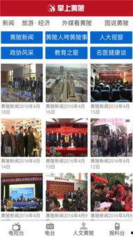 黄陂最新爆料新闻,揭秘XX事件背后真相 第1张 黄陂最新爆料新闻,揭秘XX事件背后真相 第1张