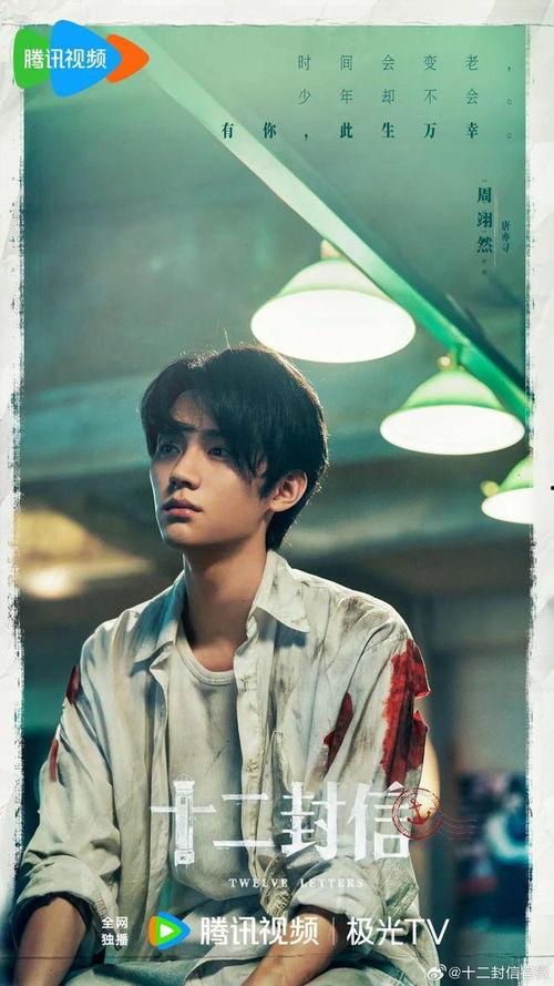 内娱爆料视频周翊然,揭秘娱乐圈幕后真相 第1张 内娱爆料视频周翊然,揭秘娱乐圈幕后真相 第1张