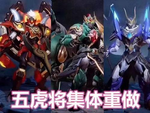 王者皮肤老虎爆料最新,神秘力量觉醒，狂野之魂再临  第1张