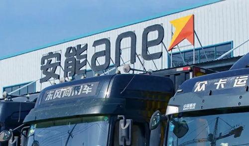 安能物流最新爆料,揭秘行业变革背后的秘密  第3张